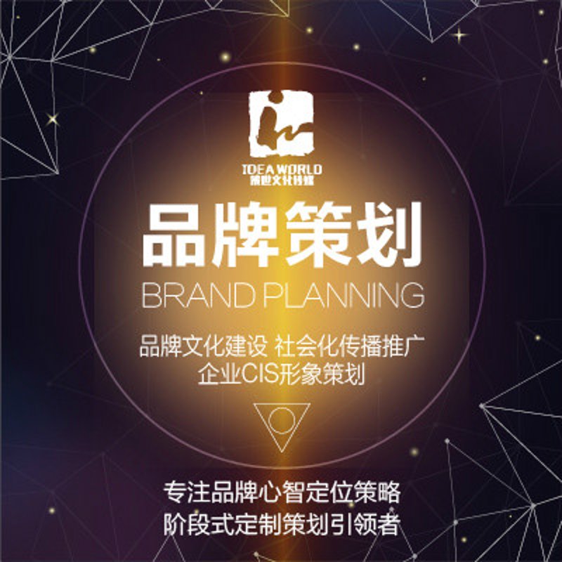 如何撰写一份专业的“企业形象策划”合同？这里为你提供一份详细的操作指南，帮助你轻松搞定。